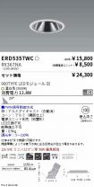 ERD5357WC...