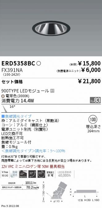 ERD5358BC-FX391NA