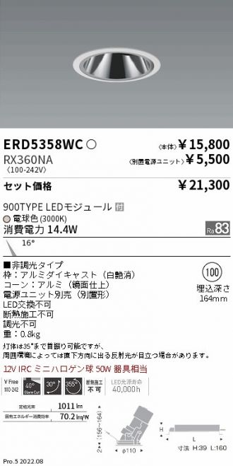 ERD5358WC-RX360NA