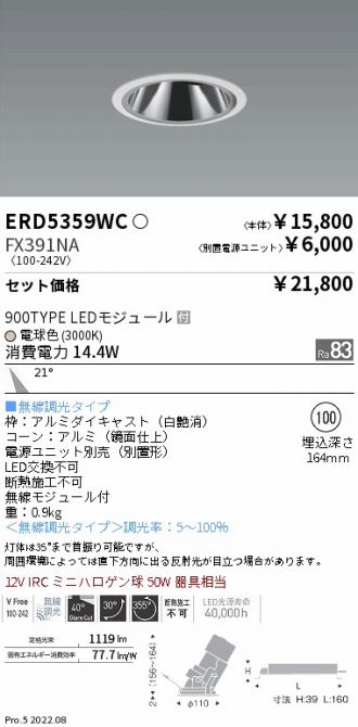ERD5359WC-FX391NA