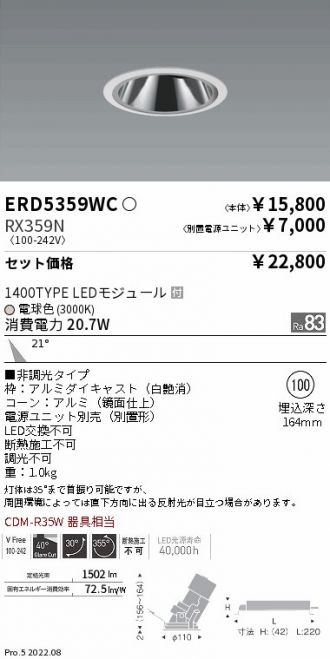 ERD5359WC-RX359N