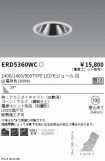 ERD5360WC
