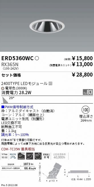 ERD5360WC-RX365N