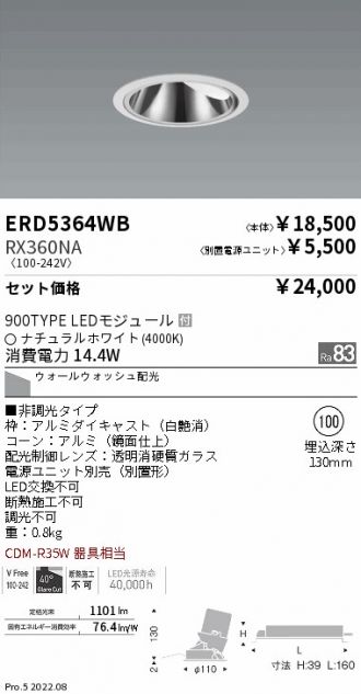 ERD5364WB-RX360NA