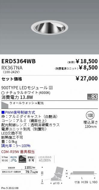 ERD5364WB-RX367NA