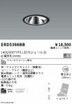 ERD5366BB