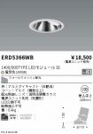 ERD5366WB