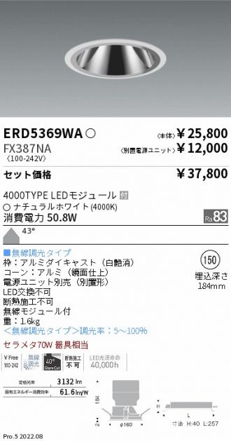 ERD5369WA-FX387NA