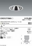ERD5370WA