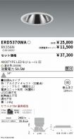 ERD5370WA...