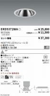 ERD5372WA...