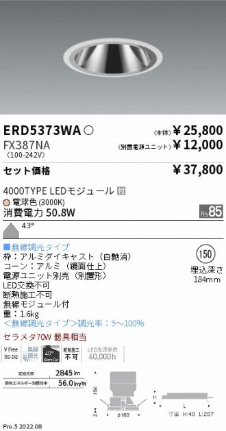 ERD5373WA-FX387NA
