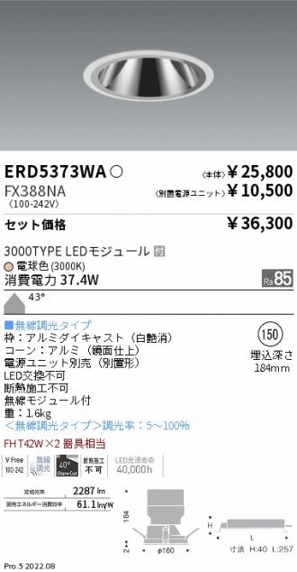 ERD5373WA-FX388NA