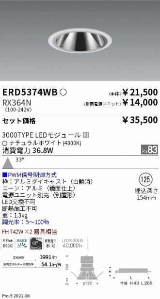 ERD5374WB-RX364N
