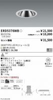 ERD5376WB...