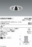 ERD5379WB