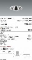 ERD5379WB...