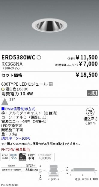ERD5380WC-RX368NA