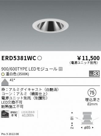 ERD5381WC