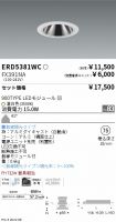 ERD5381WC...
