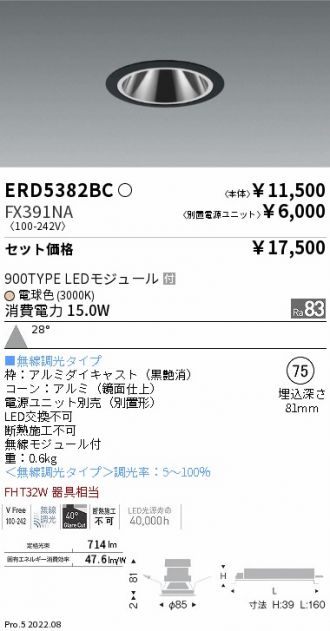 ERD5382BC-FX391NA