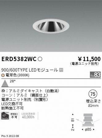 ERD5382WC