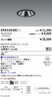 ERD5383BC...