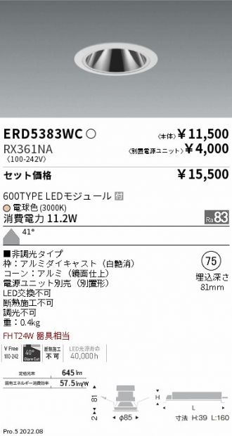 ERD5383WC-RX361NA