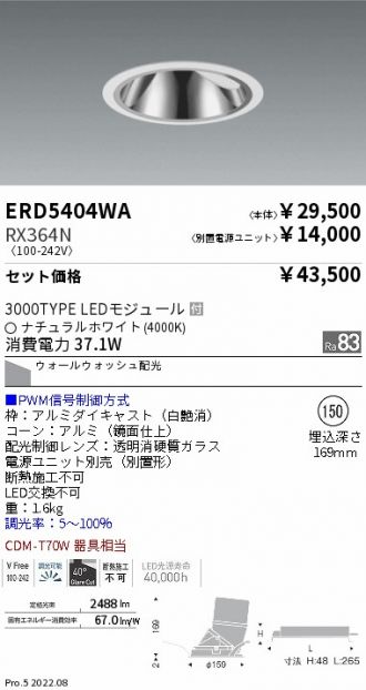 ERD5404WA-RX364N