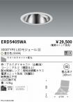 ERD5405WA