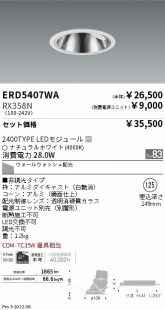 ERD5407WA-RX358N