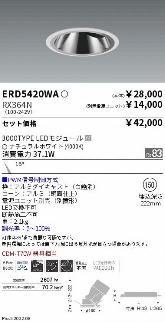 ERD5420WA-RX364N
