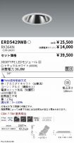ERD5429WB...