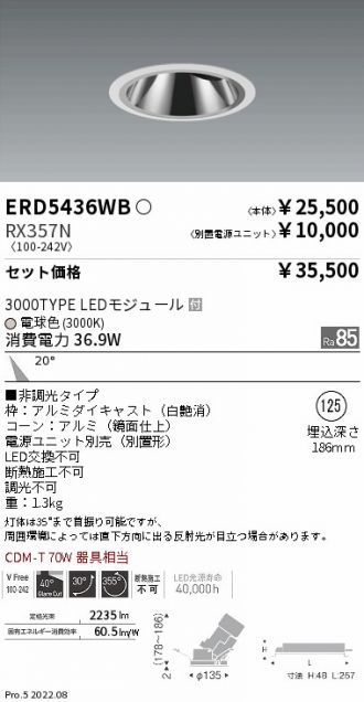 ERD5436WB-RX357N