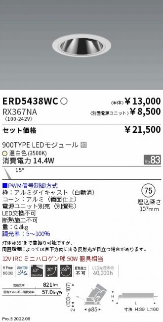 ERD5438WC-RX367NA