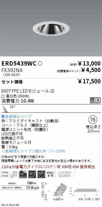 ERD5439WC-FX392NA