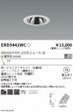 ERD5441WC