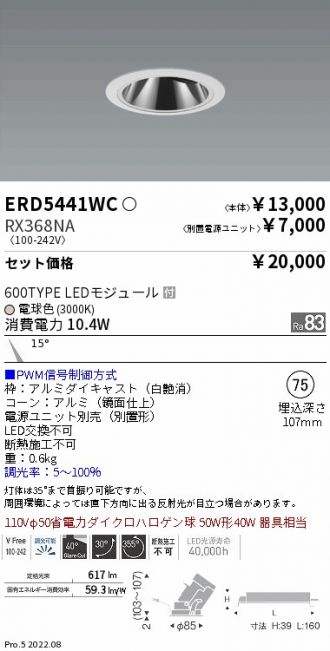 ERD5441WC-RX368NA