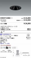 ERD5720BC...
