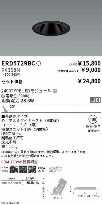 ERD5729BC-RX358N