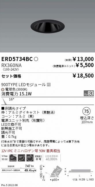 ERD5734BC-RX360NA