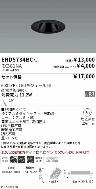 ERD5734BC-RX361NA