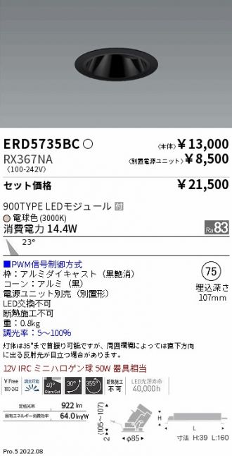 ERD5735BC-RX367NA