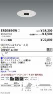 ERD5896W-...