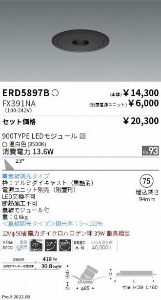 ERD5897B-FX391NA