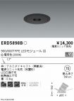 ERD5898B