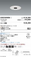 ERD5898W-...