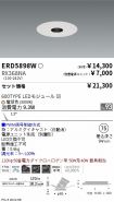 ERD5898W-...