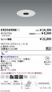 ERD5899W-...