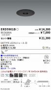 ERD5901B-...